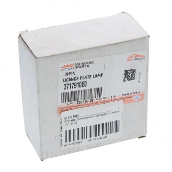 519 р. Фонарь освещения знака номерного JAC N75,N80,N120 КАМАЗ Компас-5912 OE JAC 3717910e0  с доставкой в г. Пермь. Увеличить фотографию 3