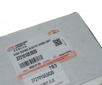 649 р. Сигнал звуковой JAC N75,N80,N120 КАМАЗ Компас-912 (высокий тон) OE JAC 3721010e5020  с доставкой в г. Пермь. Увеличить фотографию 4