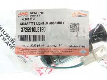 879 р. Прикуриватель JAC N56 в сборе OE JAC 3725910le190  с доставкой в г. Пермь. Увеличить фотографию 3
