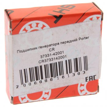 146 р. Подшипник генератора HYUNDAI Porter передний CR CR 37331-42001  с доставкой в г. Пермь. Увеличить фотографию 2