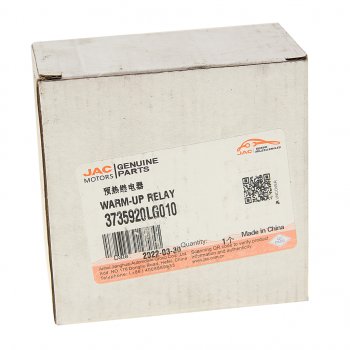 3 699 р. Реле JAC N75 КАМАЗ Компас-912 прогрева OE JAC 3735920lg010  с доставкой в г. Пермь. Увеличить фотографию 3