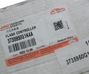 4 699 р. Реле JAC N200 OE JAC 3735950g1k4a  с доставкой в г. Пермь. Увеличить фотографию 3