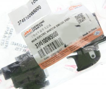 4 549 р. Выключатель электростеклоподъемника JAC N35,Sunray SOLLERS Atlant левый OE JAC 3746100w5000  с доставкой в г. Пермь. Увеличить фотографию 3