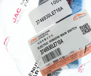 3 099 р. Выключатель электростеклоподъемника JAC N56 левый OE JAC 3746930le710a  с доставкой в г. Пермь. Увеличить фотографию 3
