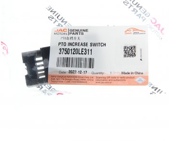 739 р. Выключатель кнопка JAC N80,N120 КАМАЗ Компас-912 включения КОМ OE JAC 3750120le311  с доставкой в г. Пермь. Увеличить фотографию 4