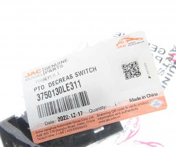 779 р. Выключатель кнопка JAC N80,N120 КАМАЗ Компас-912 выключения КОМ OE JAC 3750130le311  с доставкой в г. Пермь. Увеличить фотографию 4