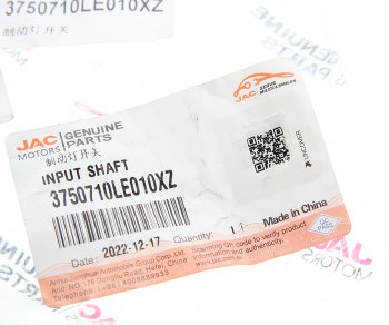 899 р. Выключатель JAC N56,N75,N80,N120 КАМАЗ Компас-5 SOLLERS Atlant стоп-сигнала (4 pin) OE JAC 3750710le010xz  с доставкой в г. Пермь. Увеличить фотографию 3