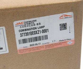 3 369 р. Фонарь задний JAC N120 (16-) КАМАЗ Компас-12 левый OE JAC 3773910e0xz1-0001  с доставкой в г. Пермь. Увеличить фотографию 5