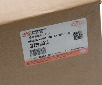 2 799 р. Фонарь задний JAC N56 (10-) левый (12V) OE JAC 3773910q15  с доставкой в г. Пермь. Увеличить фотографию 7