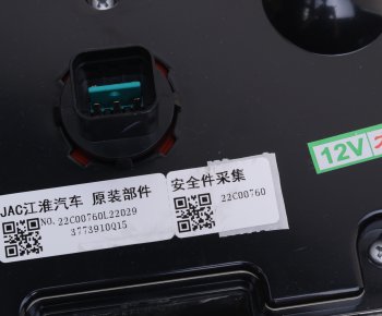 3 499 р. Фонарь задний JAC N56 (10-) левый (12V) OE JAC 3773910q15-0001  с доставкой в г. Пермь. Увеличить фотографию 6