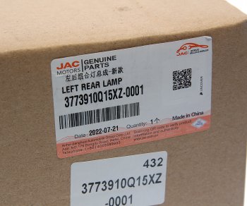 3 599 р. Фонарь задний JAC N56 (16-) левый (12V) OE JAC 3773910q15xz-0001  с доставкой в г. Пермь. Увеличить фотографию 5