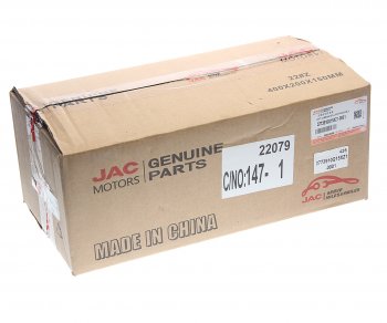3 299 р. Фонарь задний JAC N35 SOLLERS Argo 2.0, Atlant (шасси) левый OE JAC 3773910q15xz1-0001  с доставкой в г. Пермь. Увеличить фотографию 4