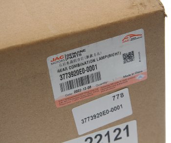 3 299 р. Фонарь задний JAC N75,N80 (12-) правый OE JAC 3773920e0-0001  с доставкой в г. Пермь. Увеличить фотографию 6
