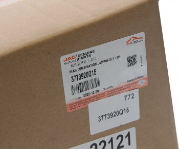 2 799 р. Фонарь задний JAC N56 (10-) правый (12V) OE JAC 3773920q15  с доставкой в г. Пермь. Увеличить фотографию 7