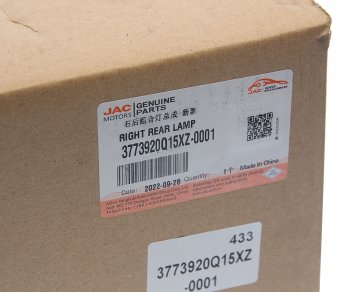 3 599 р. Фонарь задний JAC N56 (16-) правый (12V) OE JAC 3773920q15xz-0001  с доставкой в г. Пермь. Увеличить фотографию 5