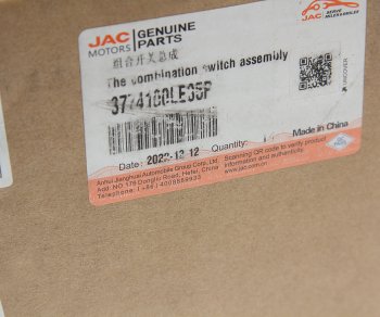5 999 р. Переключатель подрулевой JAC N90,N120 (20-) КАМАЗ Компас-5912 в сборе OE JAC 3774100le35p  с доставкой в г. Пермь. Увеличить фотографию 6