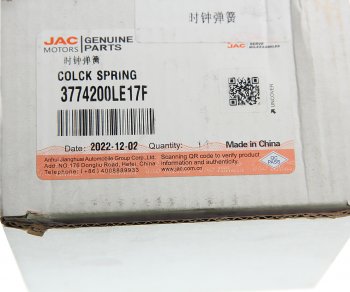 4 499 р. Датчик JAC N90,N120 КАМАЗ Компас-5912 угла поворота рулевого колеса OE JAC 3774200le17f  с доставкой в г. Пермь. Увеличить фотографию 3