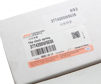 5 799 р. Датчик JAC N35 SOLLERS Argo угла поворота рулевого колеса OE JAC 3774200w5038  с доставкой в г. Пермь. Увеличить фотографию 3
