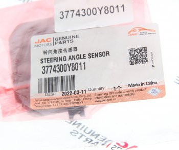 28 999 р. Датчик JAC N200,N350 угла поворота рулевого колеса OE JAC 3774300y8011  с доставкой в г. Пермь. Увеличить фотографию 3
