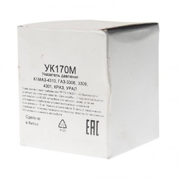 499 р. Указатель давления КАМАЗ-4310,ГАЗ-3306,3309,4301,КРАЗ,УРАЛ MEGAPOWER MEGAPOWER 380-12-002  с доставкой в г. Пермь. Увеличить фотографию 3