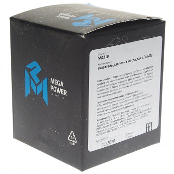 539 р. Указатель давления масла МТЗ MEGAPOWER MEGAPOWER 380-12-006  с доставкой в г. Пермь. Увеличить фотографию 2