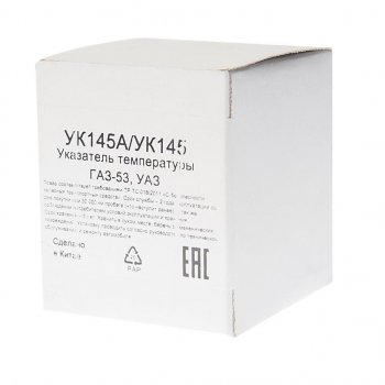 599 р. Указатель температуры ГАЗ-53,УАЗ MEGAPOWER MEGAPOWER 380-13-003  с доставкой в г. Пермь. Увеличить фотографию 3