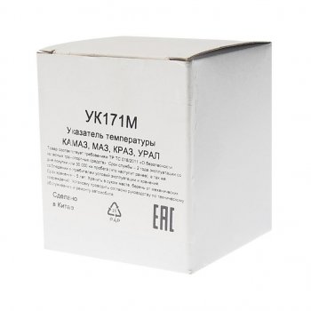 489 р. Указатель температуры КАМАЗ,МАЗ,КРАЗ,УРАЛ MEGAPOWER MEGAPOWER 380-13-005  с доставкой в г. Пермь. Увеличить фотографию 3