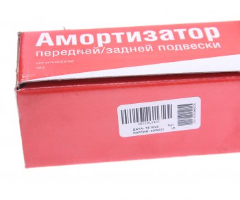 2 199 р. Амортизатор УАЗ-3163 задний газовый СААЗ СААЗ 382.2915402  с доставкой в г. Пермь. Увеличить фотографию 5