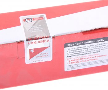 2 199 р. Амортизатор УАЗ-3163 задний СААЗ СААЗ 384.2915402  с доставкой в г. Пермь. Увеличить фотографию 4