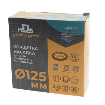 359 р. Кордщетка для УШМ коническая 125мм витая сталь М14 MOS MOS 38928м  с доставкой в г. Пермь. Увеличить фотографию 2