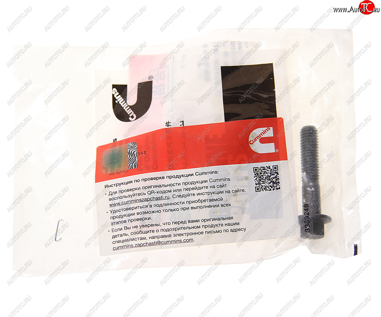 78 р. Болт ГАЗ-3302 дв.CUMMINS ISF 2.8 насоса топливного (ОАО ГАЗ) ГАЗ 3900678f ГАЗ 3900678f  с доставкой в г. Пермь