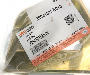 1 339 р. Эмблема JAC JAC N75,N80,N120 (Gold) OE JAC 3904101le010  с доставкой в г. Пермь. Увеличить фотографию 3