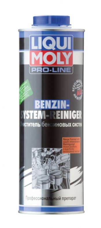 1 879 р. Очиститель бензиновой системы 1л Jet Clean LIQUI MOLY LIQUI MOLY 3941  с доставкой в г. Пермь. Увеличить фотографию 1