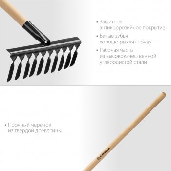 519 р. Грабли витые 14 зубьев с деревянным черенком GRINDA GRINDA 39581-14  с доставкой в г. Пермь. Увеличить фотографию 2