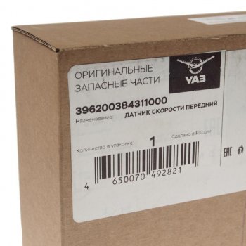 2 799 р. Датчик скорости УАЗ-2206,3741 передний (АБС) (ОАО УАЗ) УАЗ 396200-3843110-00  с доставкой в г. Пермь. Увеличить фотографию 3