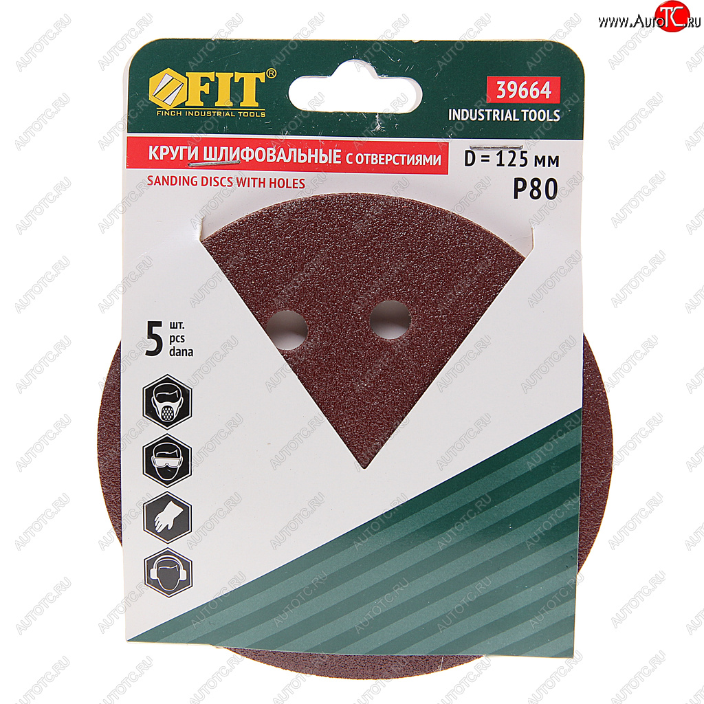 99 р. Бумага наждачная на липучке D125 P80 8 отверстий 5шт. FIT FIT 39664  с доставкой в г. Пермь