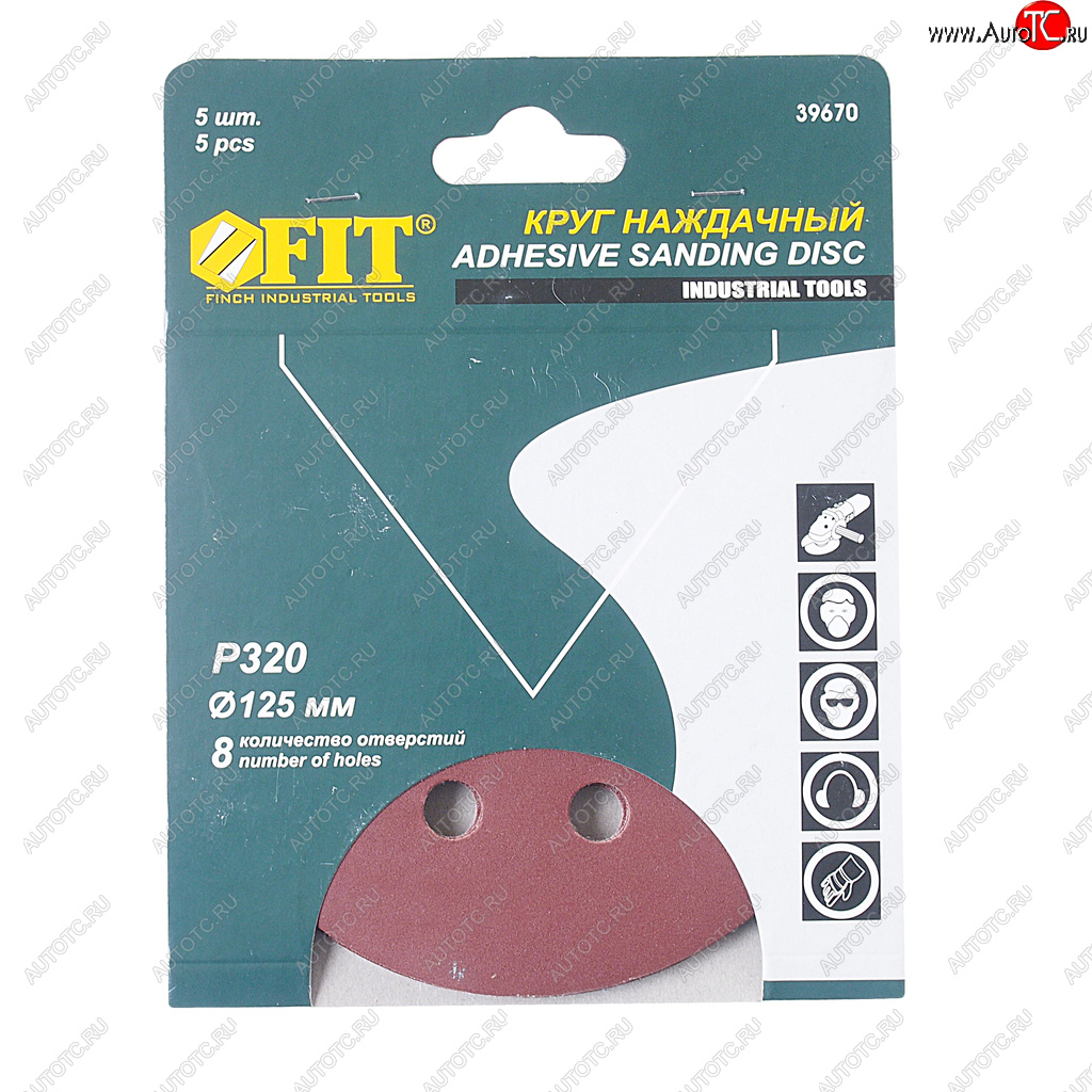 99 р. Бумага наждачная на липучке D125 P320 8 отверстий 5шт. FIT FIT 39670  с доставкой в г. Пермь