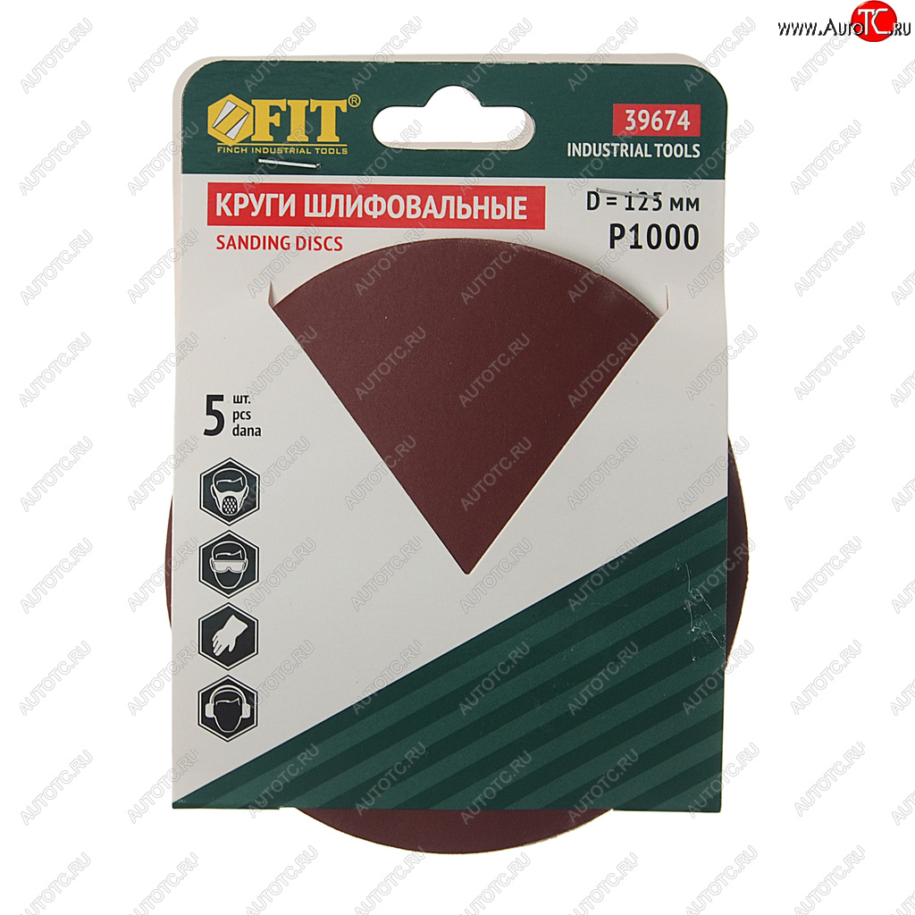 99 р. Бумага наждачная на липучке D125 P1000 5шт. FIT FIT 39674  с доставкой в г. Пермь