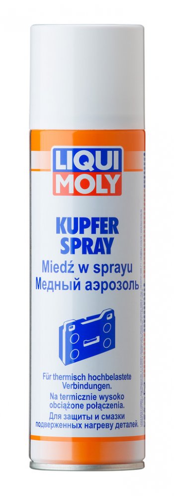 999 р. Средство для колодок тормозных спрей медный 250мл LIQUI MOLY LIQUI MOLY 3970  с доставкой в г. Пермь. Увеличить фотографию 1