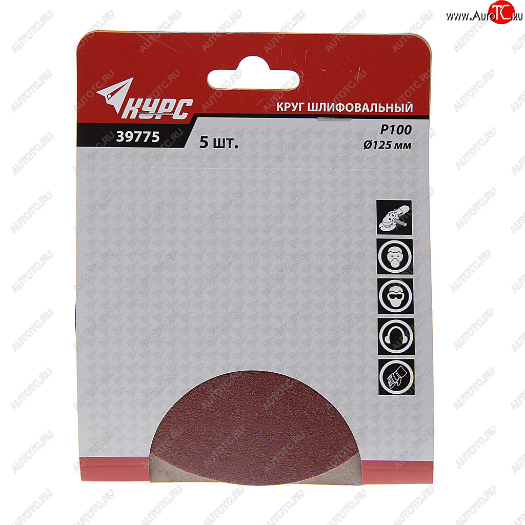 81 р. Бумага наждачная на липучке D125 P100 5шт. КУРС КУРС 39775  с доставкой в г. Пермь