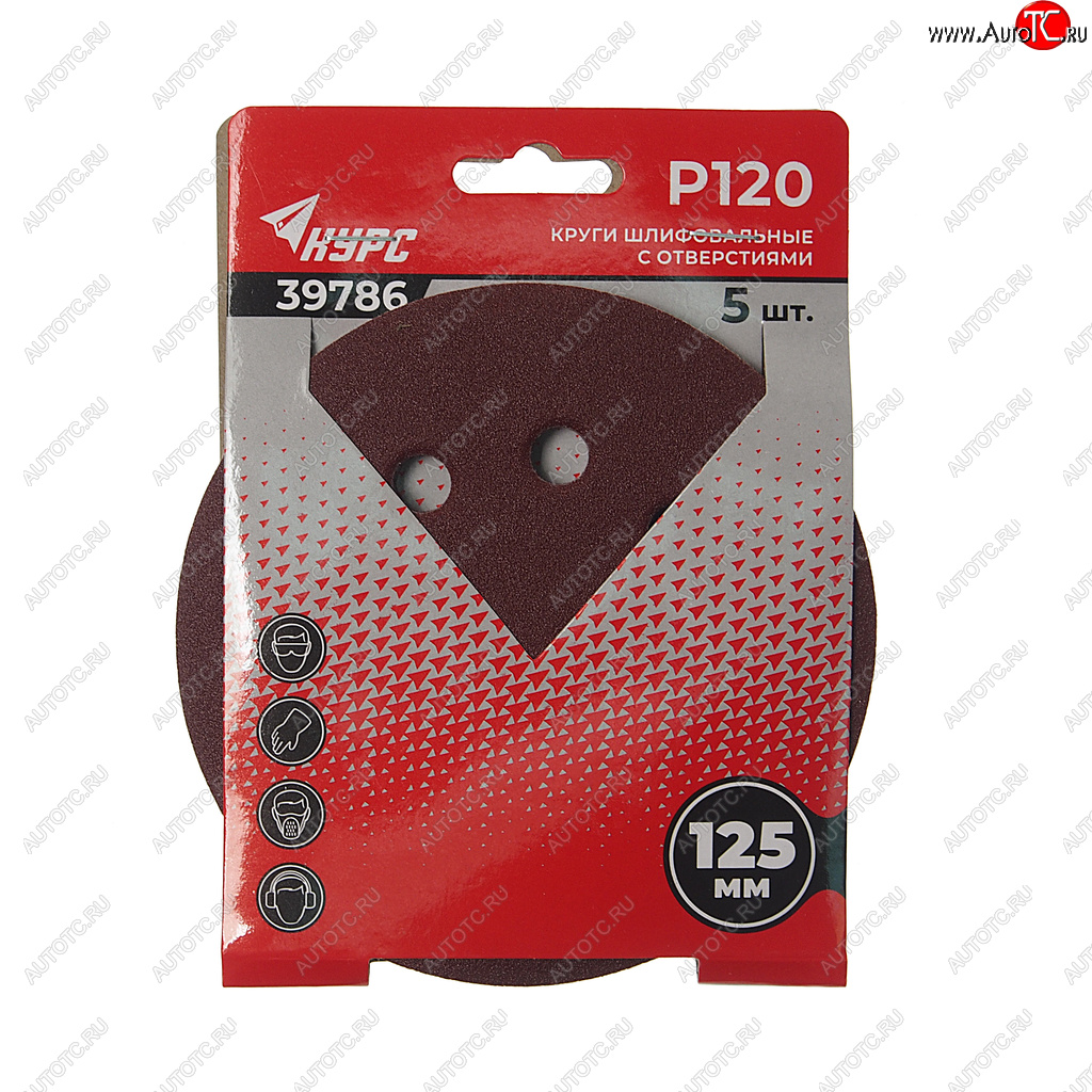 86 р. Бумага наждачная на липучке D125 P120 8 отверстий 5шт. КУРС КУРС 39786  с доставкой в г. Пермь