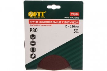 145 р. Бумага наждачная на липучке D150 P80 5шт. FIT FIT 39804  с доставкой в г. Пермь. Увеличить фотографию 4