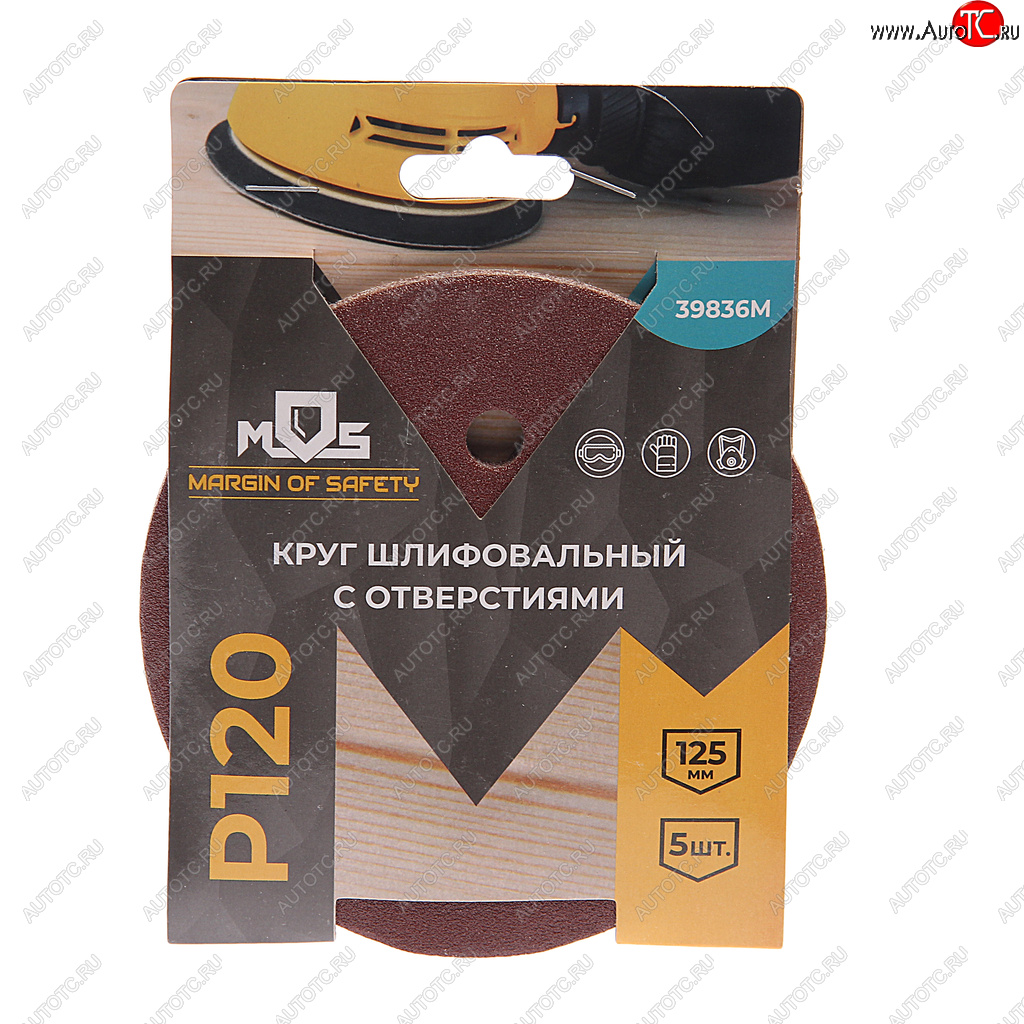 82 р. Бумага наждачная на липучке D125 P120 8 отверстий 5шт. MOS MOS 39836м  с доставкой в г. Пермь