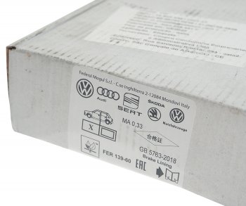 11 299 р. Колодки тормозные задние (4шт.) VAG Audi A3 8V1 хэтчбэк 3 дв. дорестайлинг (2012-2016)  с доставкой в г. Пермь. Увеличить фотографию 2