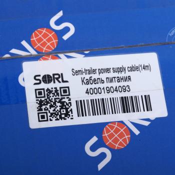 22 849 р. Кабель питания полуприцепа, 14м SORL SORL 40001904093  с доставкой в г. Пермь. Увеличить фотографию 5