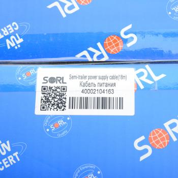 24 399 р. Кабель питания полуприцепа, 18м SORL SORL 40002104163  с доставкой в г. Пермь. Увеличить фотографию 5