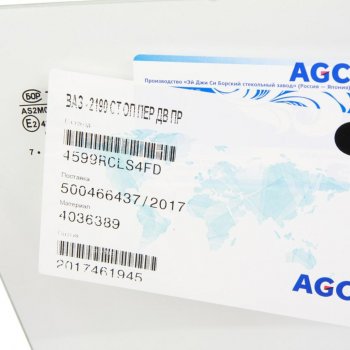1 399 р. Стекло опускное ВАЗ-2190 переднее левое БСЗ AGC 4036390  с доставкой в г. Пермь. Увеличить фотографию 2
