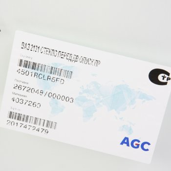 1 039 р. Стекло опускное ВАЗ-21213 правое БСЗ AGC 4037260  с доставкой в г. Пермь. Увеличить фотографию 2
