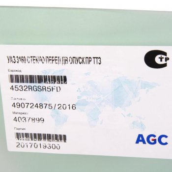 799 р. Стекло опускное УАЗ-3160,Патриот переднее правое (атермальное) БСЗ AGC 4037899 AGC 4037899  с доставкой в г. Пермь. Увеличить фотографию 2