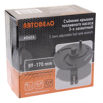 1 959 р. Съемник крышки насоса топливного 89-170мм АВТОДЕЛО АВТОДЕЛО 40455  с доставкой в г. Пермь. Увеличить фотографию 3